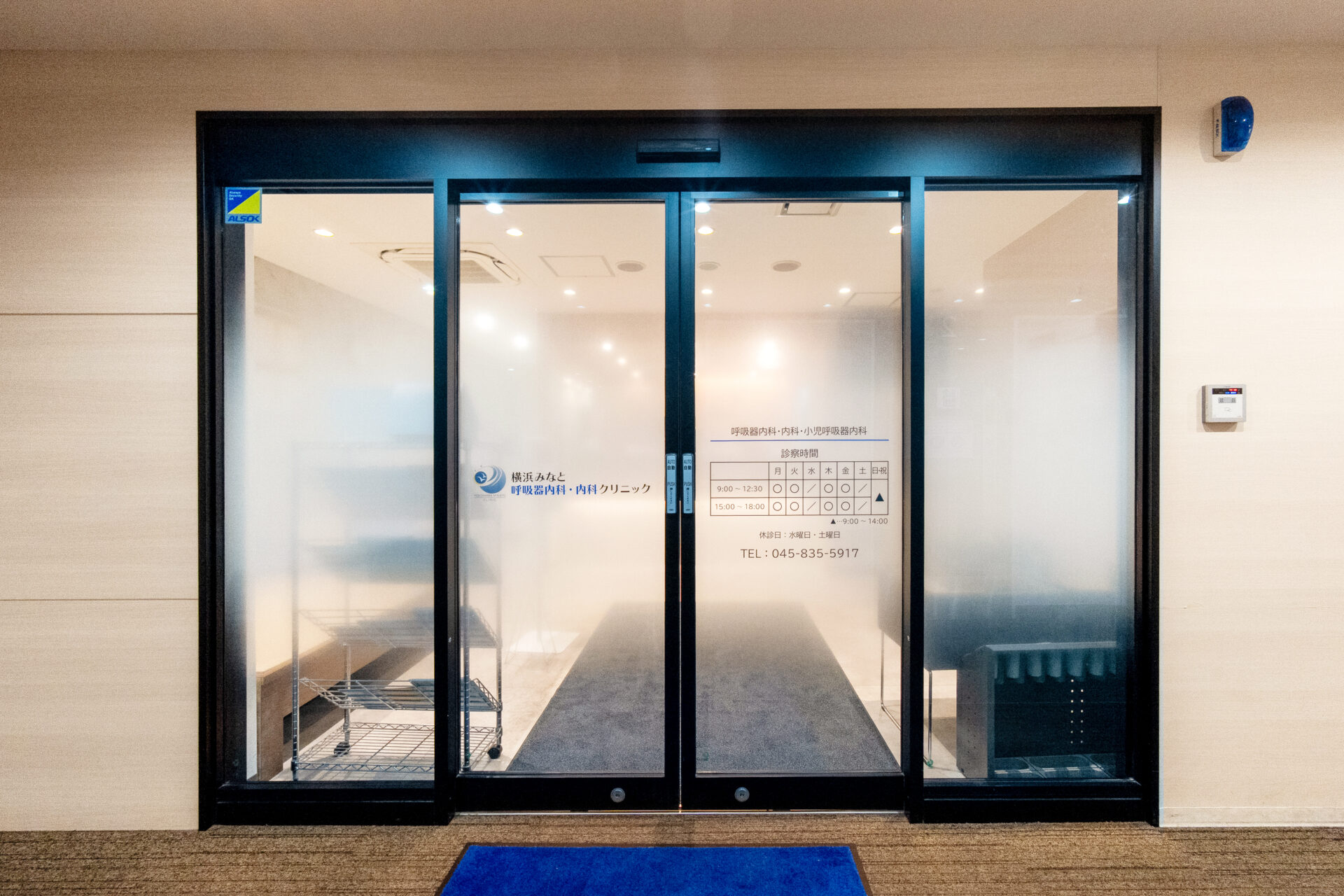 クリニック入り口